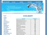 COOLMART - BIOSOURSE - HTML Content - ������ ��� ����
